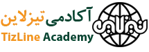 تیزلاین | آکادمی تیزهوشان لوگو