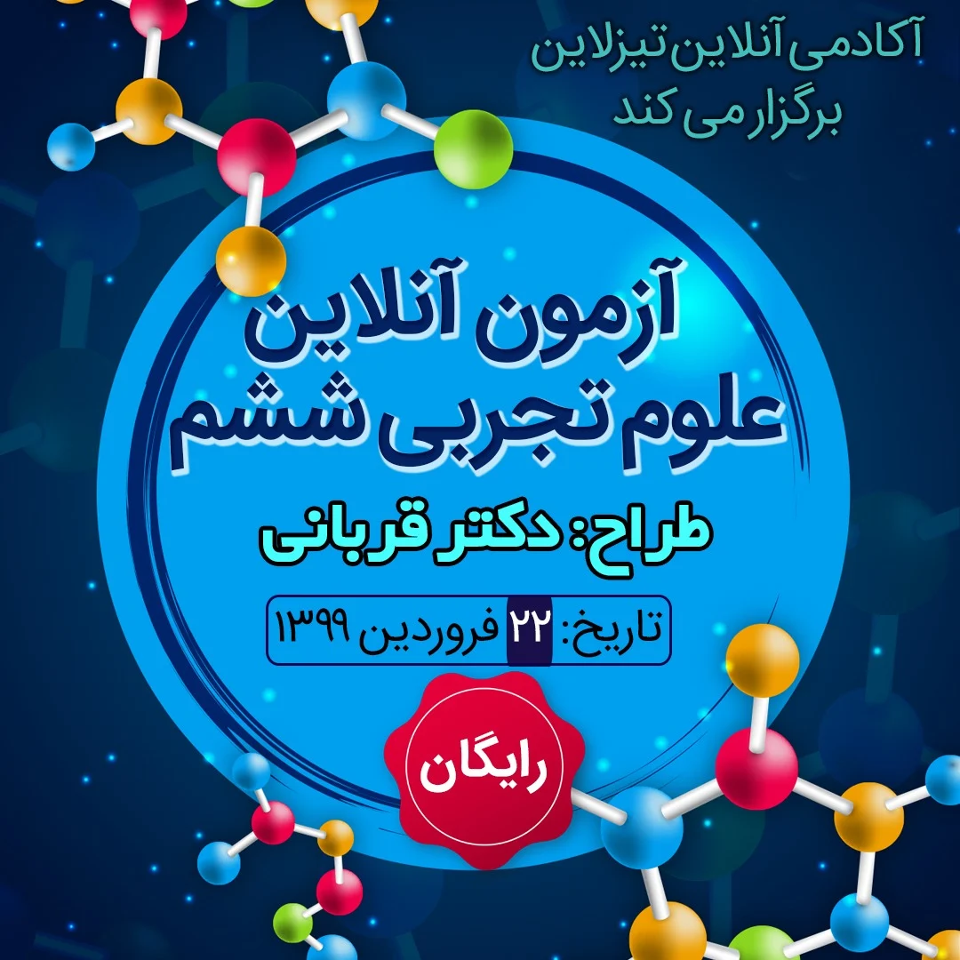 WhatsApp Image 2020-04-09 at 02.50.11 (2)