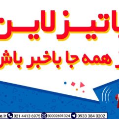 برنامه زمانبندی آزمون‌ها و دوره‌های آموزشی المپیاد‌های علمی ابلاغ شد
