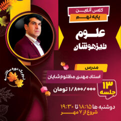 9-olom—shayan