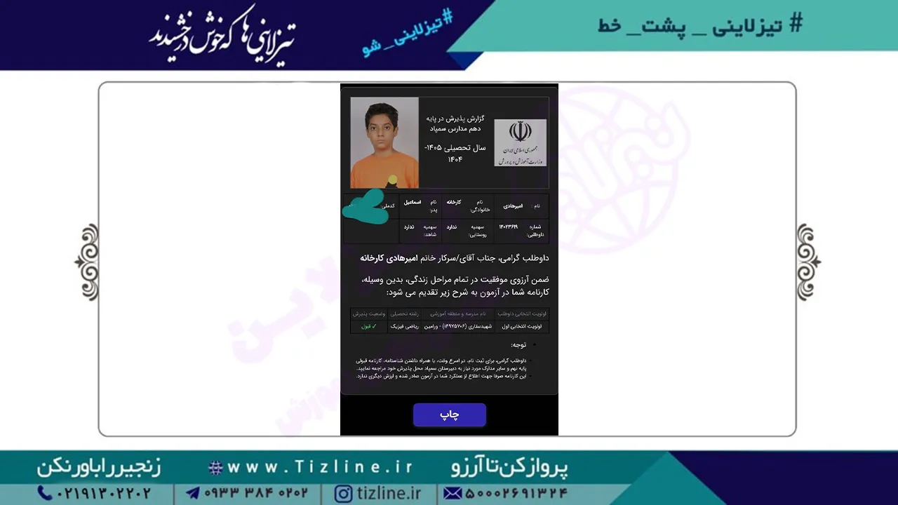 امیرهادی-کارخانه