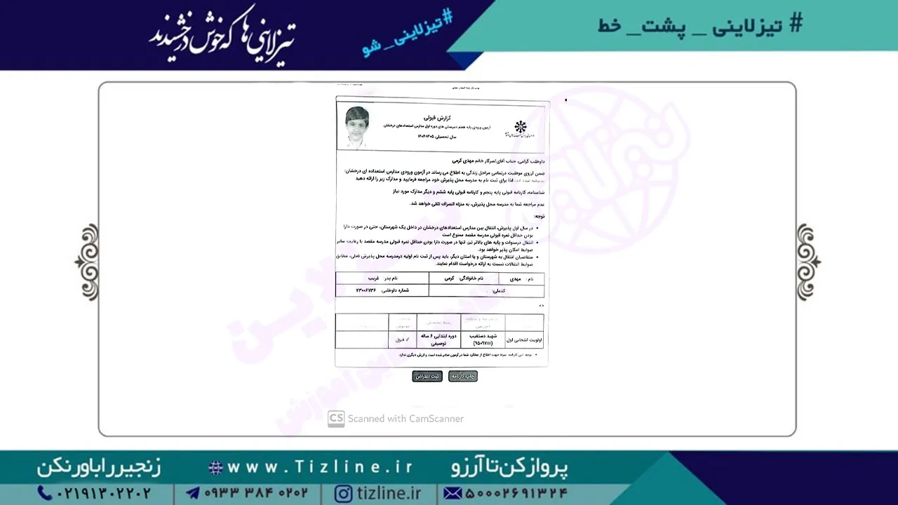 مهدی-کرمی