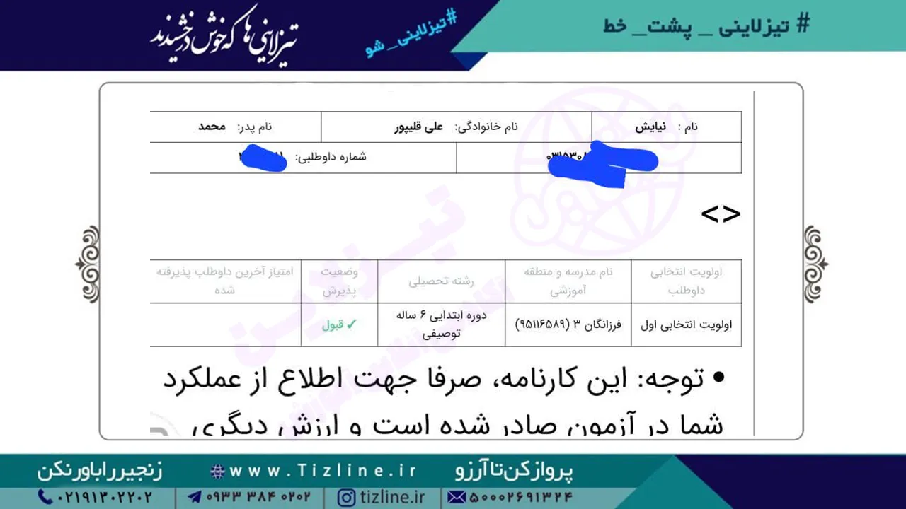 نیایش-علی-قلی-پور